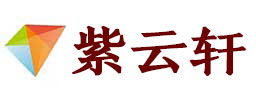 亳州宣纸复制打印-亳州艺术品复制-亳州艺术微喷-亳州书法宣纸复制油画复制